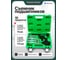 Комплект съемников подшипников Rockforce универсальный 10 предметов RF-66628(67321) 2