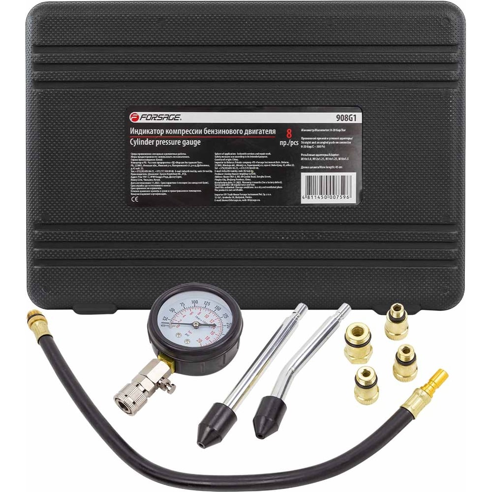 Индикатор компрессии бензинового двигателя Forsage Profi 8 предметов, в ...
