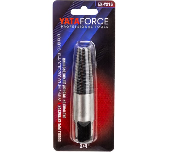 Экстрактор трубный YATAFORCE 3/4 двухсторонний для извлечения поврежденных болтов/гаек или застрявших или повреждённых фитингов, ниппелей или резьбовых соединений YF-EX-Y216(64222)