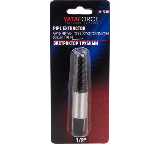 Экстрактор трубный YATAFORCE 1/2 для извлечения поврежденных болтов/гаек или застрявших или повреждённых фитингов, ниппелей или резьбовых соединений YF-EX-Y215(64221)