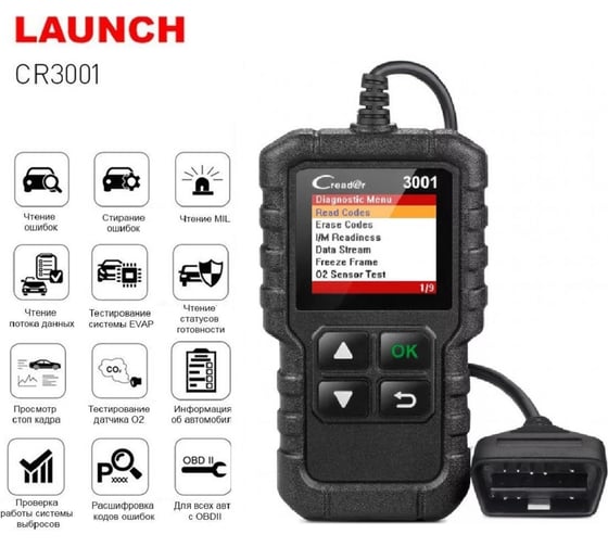 Портативный автосканер Launch Creader CR301 (3001) LNC-086