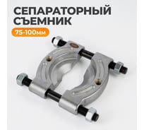 Съемник сепараторный WIEDERKRAFT сегментный WDK-214100D