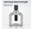 Съемник шаровых опор WIEDERKRAFT 23 мм WDK-214423 2