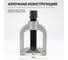Съемник шаровых опор WIEDERKRAFT 39 мм WDK-214439 2