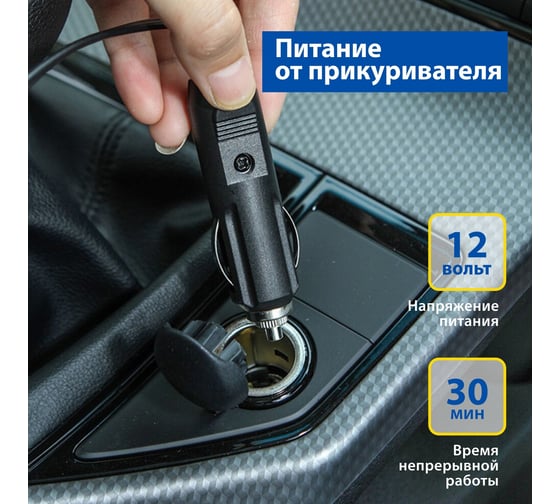 Воздушный компрессор Goodyear GY-35L LED DIGITAL GY000117