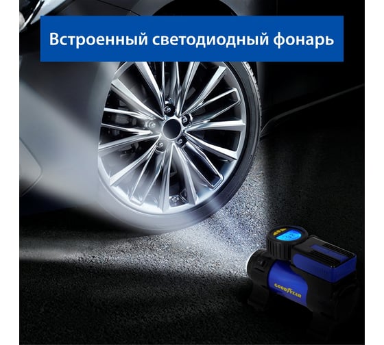 Воздушный компрессор Goodyear GY-35L LED DIGITAL GY000117