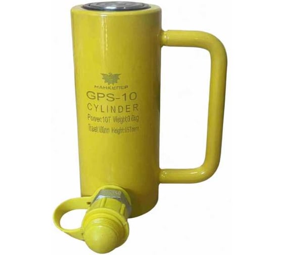 Цилиндр гидравлический Манкупер GPS-10