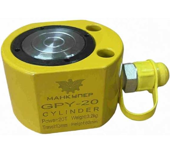 Цилиндр гидравлический Манкупер GPY-20