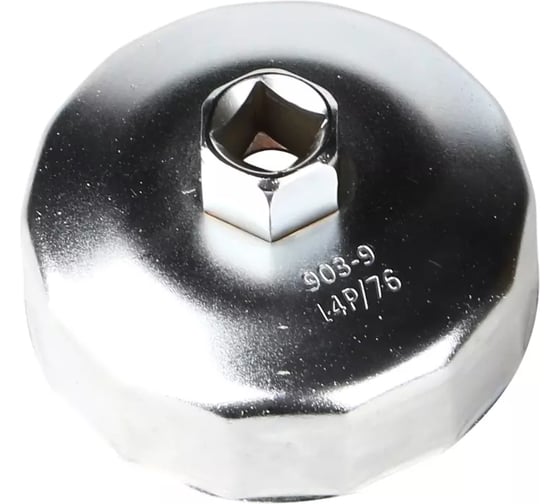 Съемник масляных фильтров SpecX чашка 67 мм 14 гр. FORD, MITSUBISHI, MAZDA, HYUNDAI, KIA, SUZUKI A15620-68