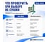Мобильная 3-х касетная инфракрасная сушка для ЛКП ОДА Сервис с таймером, 3150 Вт ODA-IK04 7