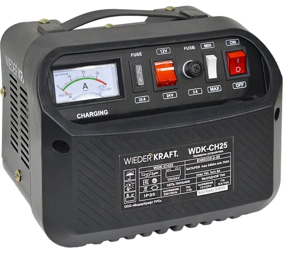 Зарядное устройство для аккумуляторов до 240А/ч WIEDERKRAFT 12/24V, ток зарядки 8/16А WDK-CH25