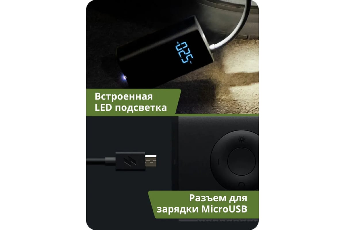 Электрический насос Xiaomi Mi Portable Electric Air Compressor 1S .