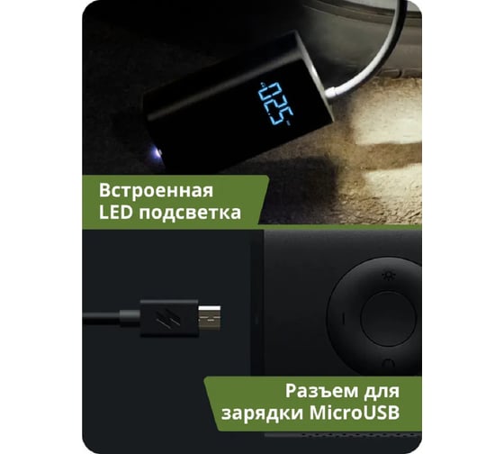 Электрический насос Xiaomi Mi Portable Electric Air Compressor 1S BHR5277GL