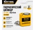 Гидравлический цилиндр Car-Tool 10т ход штока 40мм CT-T1040 2