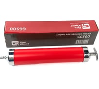 Шприц для заливки масла Рок Юнит GG 500 Oil GG500OIL