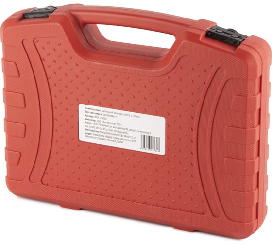 Дизельный компрессометр WIEDERKRAFT 0-70 атм WDK-214290
