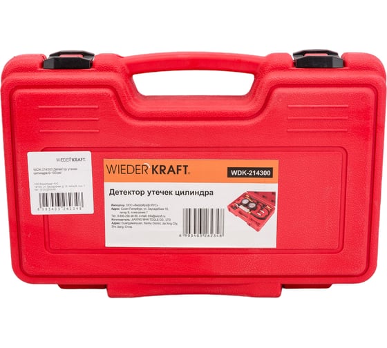 Детектор утечки цилиндра WIEDERKRAFT 0-100 psi WDK-214300