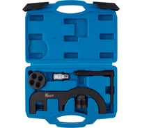 Набор фиксаторов валов KRAFT для BMW N47, N47S, N57 KT 701079