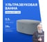 Ванна ультразвуковая Altimax UCB-1-07A UC060406 2