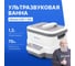 Ванна ультразвуковая Altimax UCB-1-12A UC060402 2