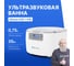 Ванна ультразвуковая Altimax UCB-1-07B UC060407 3