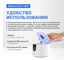 Ванна ультразвуковая Altimax UCB-1-06C UC060409 4