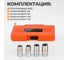 Набор шпильковертов WIEDERKRAFT 4 предмета WDK-65115R 4