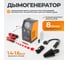 Дымогенератор WIEDERKRAFT WDK-LD104 2