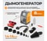 Дымогенератор WIEDERKRAFT WDK-LD105 2