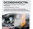 Дымогенератор WIEDERKRAFT WDK-LD105 3
