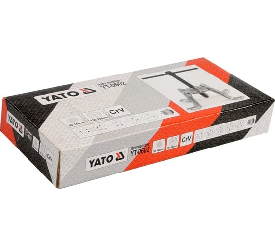 Универсальный съемник ступицы и полуоси YATO YT-0602