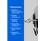 Лебедка автомобильная Forsage 1.2т 12В F-TRH92500(68084) 5