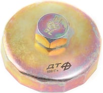 Съёмник масляных фильтров Дело Техники чашка, Ø74 мм, 14 граней (113162) 800174