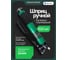 Шприц ручной для нагнетания густой смазки Rockforce 600мл RF-07042C(68017) 2