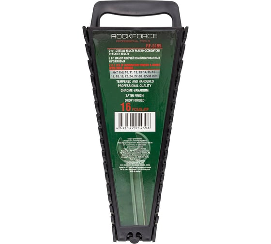 Пластиковый держатель к набору Rockforce RF-5199 RF-5199-P(49922)