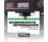 Пресс гидравлический напольный Rockforce 50 т RF-50030 BIG [дерев] (48737) 4