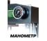 Пресс гидравлический напольный Rockforce 50 т RF-50030 BIG [дерев] (48737) 5