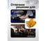 Рассухариватель клапанов JCB JCB-908G7A(67979) 6