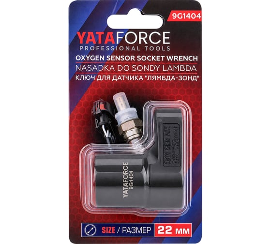 Ключ для датчика YATAFORCE лямбда зонд 22мм YF-9G1404(66810)