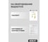 Мини-кран козловой МПУ OCALIFT 1,2т 2х2 метра ручной mpu12t2x2 2