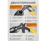 Съемник стопорных колец двусторонний BestRoom 118-4 5