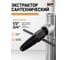 Экстрактор сантехнический для выкручивания сломанной резьбы BestRoom 112-559 3