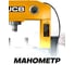Пресс гидравлический напольный JCB 75Т JCB-75021(64086) 5