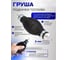 Насос/Груша Vitatools 6мм для ручной перекачки топлива VI-nasos-dlya-perekachki-topliva-6mm 2