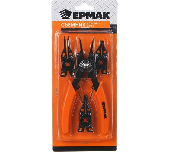 Съемник стопорных колец ЕРМАК CP-401 653-247