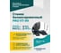 Станок балансировочный Rossvik PRO VT-99, 220 В, RAL7016 RproVT-99 3