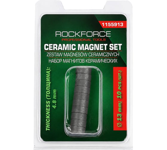 Набор магнитов керамических Rockforce, 10 пр. RF-1155913(52236)