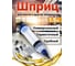 Шприц для тормозной жидкости, масла и антифриза Vitatools 1500 мл VI-plunzhernyy-shprits-1500ml 2