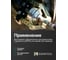 Съемник ШРУСа механический SIGMATOOL Sigmatool-9T0505(66826) 6