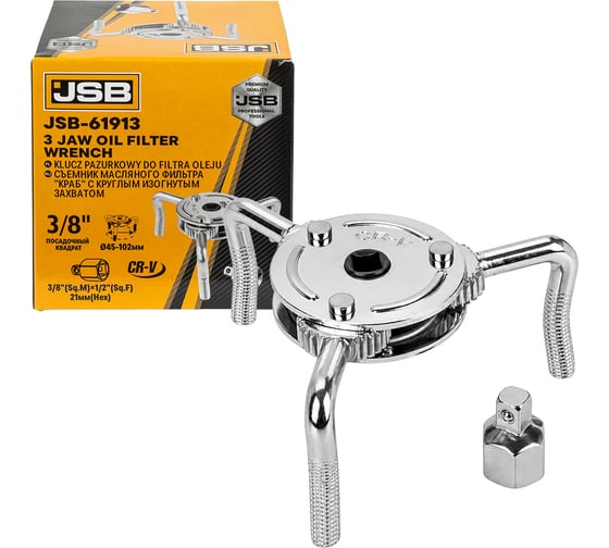 Съемник масляного фильтра краб JSB с круглым изогнутым захватом JSB-61913(68518)